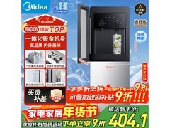 美的YD1518S - X饮水机，到手价404元