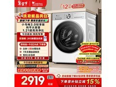 小天鹅小乌梅3.0洗衣机限时特惠
