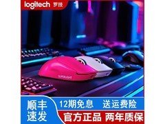 罗技GPW二代无线鼠标限时特惠