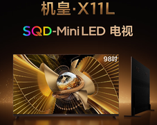 2026年高端旗舰电视选购指南：TCL X11L，用技术重新定义家庭影音体验