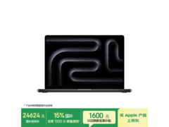 Apple 16 寸 MacBook Pro/M5 Pro 电脑8.5折