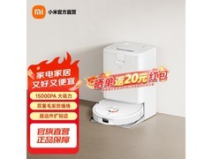 米家5C扫拖机器人水箱版，降至1491元
