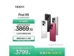 OPPO Find X9霜白版限时特惠