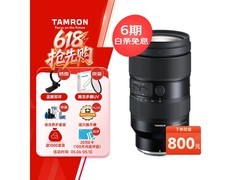 腾龙A058Z 35-150mm镜头特惠