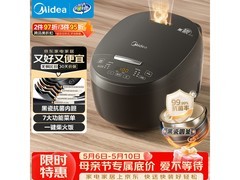美的RA303智能电饭煲136元