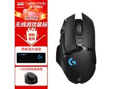 罗技G502无线游戏鼠标349元