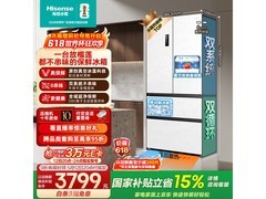 海信小榴莲冰箱500L，低至3430元