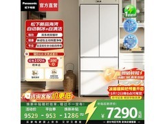 松下海湾系列冰箱464L特惠