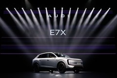奥迪E7X开启预售限时28.98万元起 入门即满配