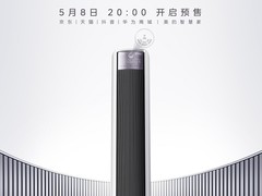 智能空调新物种！美的空调与华为生态融合，鸿蒙全面风Pro正式预售