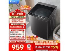 小天鹅10kg波轮洗衣机，到手仅770元
