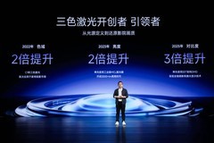 桌面显示迎来RGB-MiniLED革命！海信&Vidda六大3C潮品首发