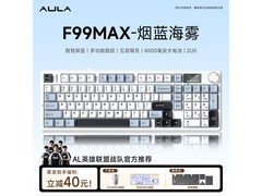 狼蛛F99Pro客制化键盘359元