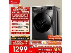 小天鹅TG100APUREPRO洗衣机限时特惠