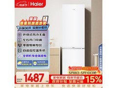 海尔285L风冷双门冰箱直降