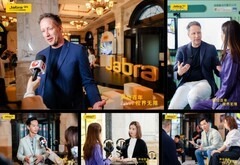 声动百年，视界无限：Jabra两大新品重磅发布