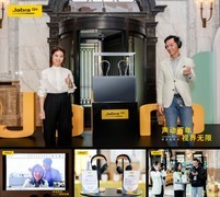 声动百年，视界无限：Jabra两大新品重磅发布