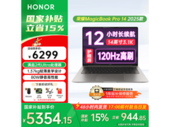 荣耀MagicBook Pro14享15%补贴仅5344元