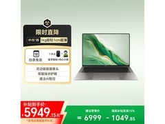 荣耀MagicBook Art 14.6轻薄本5918元