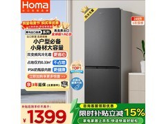 奥马249L变频冰箱，到手仅1105元