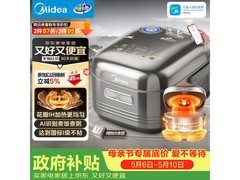 美的花瓣电饭煲4L直降423元