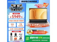 荣耀MagicBook 14国补直降千元