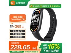 小米手环10标准版直降40.35元