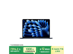 MacBook Air 13英寸M5教育特惠