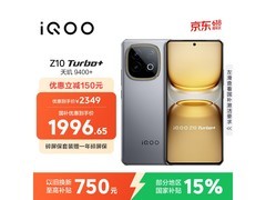 iQOO Z10 Turbo+ 5G手机限时特惠