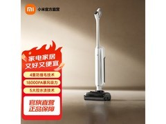 米家无线洗地机4史低708元