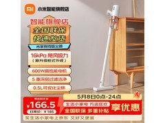 米家B203CN无线吸尘器，到手仅158元