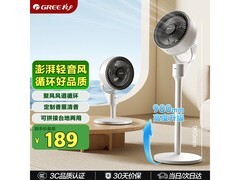 格力FXD-1903g3空气循环扇189元