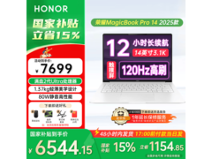 荣耀MagicBook Pro14锐龙U9旗舰本