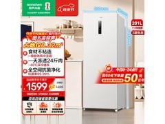 容声方糖冰柜201L国补特惠