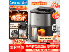 美的蒸汽炎烤空气炸锅