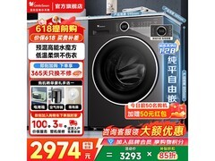 小天鹅10kg洗烘一体机，到手仅2328元