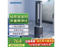 大宇空气净化无叶风扇京东特惠低至337元