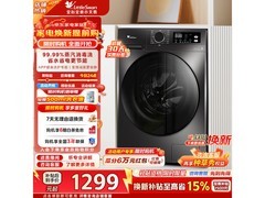 小天鹅10kg滚筒洗衣机，到手低至1089元