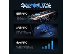 华凌神机二代Pro空调大1.5匹