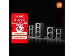 小米Sound 2家庭影院套装钜惠