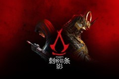 《刺客信条：影》vs《对马岛之魂》：新手该选哪款？四关实测告诉你