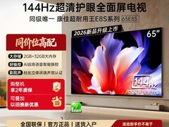 康佳65E8S电视2172元