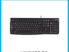 罗技K120办公静音键盘56元