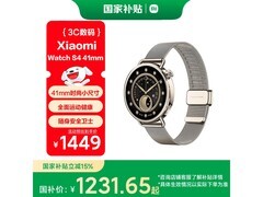 小米 Watch S4 蓝牙版 41mm 直降 164.85 元