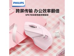 飞利浦MX Prime 4三模无线鼠标