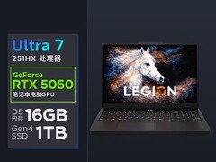联想拯救者Y7000P 2026电竞本直降1949