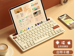 航世BOW无线键鼠套装79元