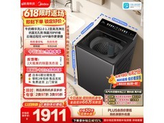 美的元气2洗衣机，优惠后低至1803元