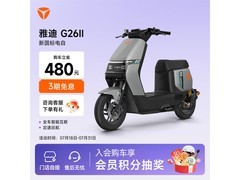 雅迪智能防盗电动自行车限时特惠