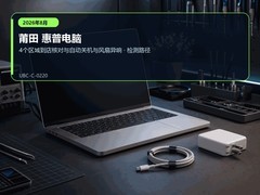 2026年8月莆田惠普电脑售后送检说明｜关机重启和散热噪声